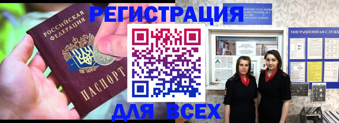 форма № 3 для школы в Кувшиново