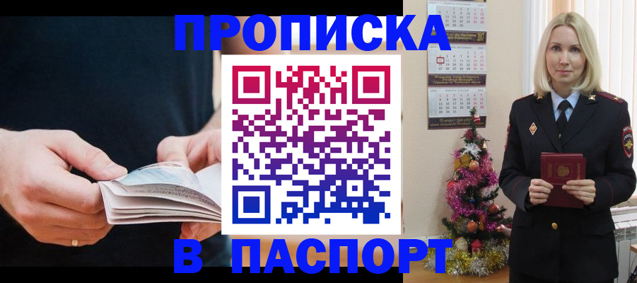 миграционный учет в Кувшиново