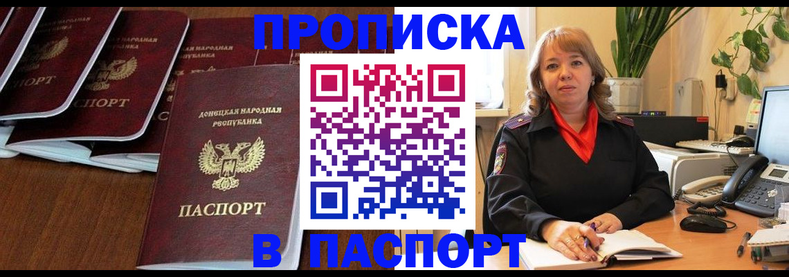 регистрация для школы в Кувшиново