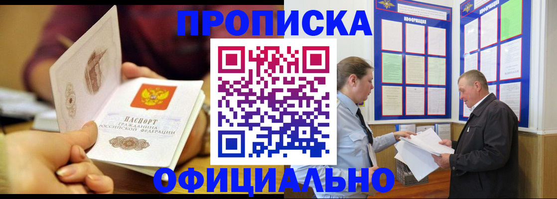 регистрация для дет. сада в Кувшиново